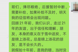 水磨沟如果欠债的人消失了怎么查找，专业讨债公司的找人方法